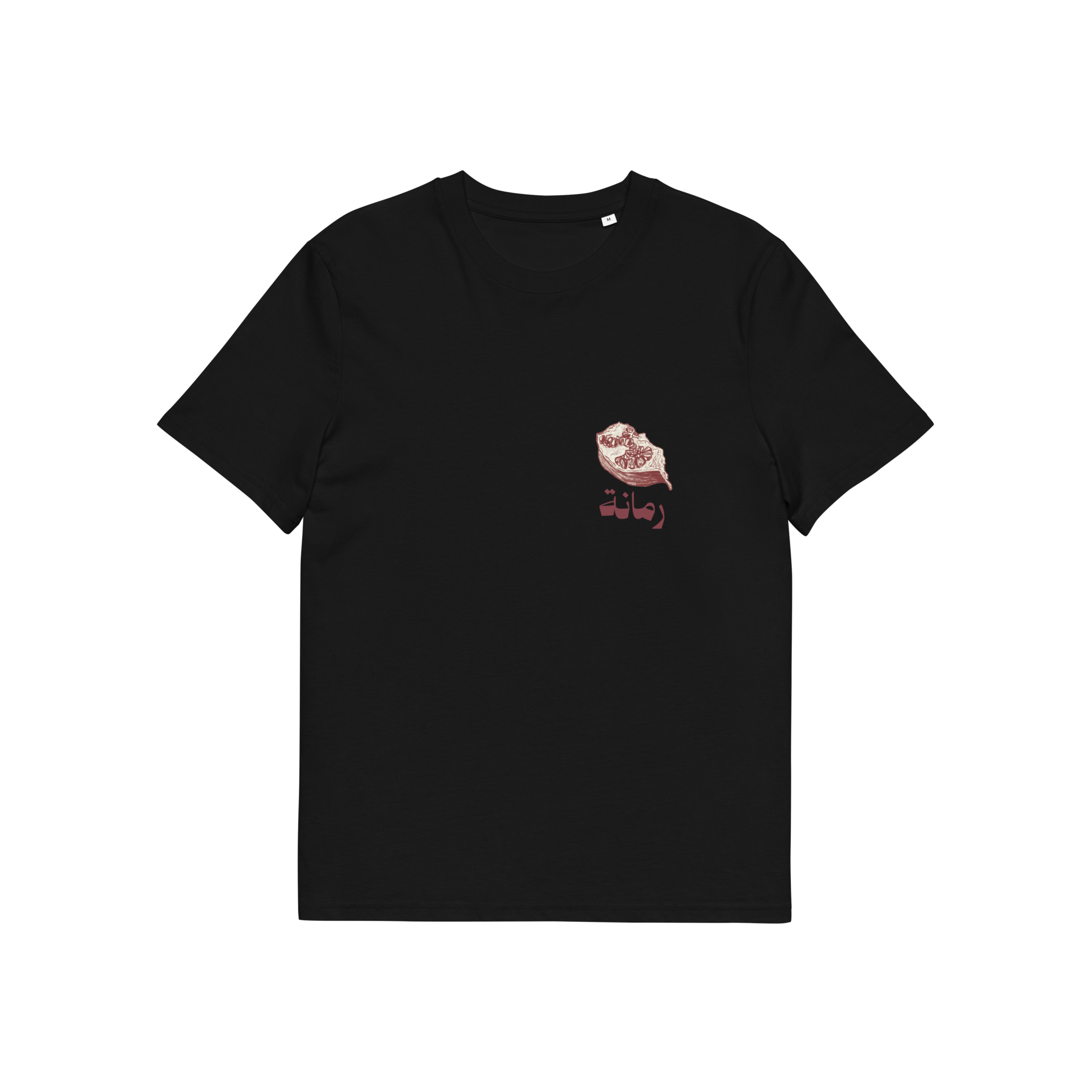 Pomegranate & Arabic Script Medium Fit Unisex Graphic Tee