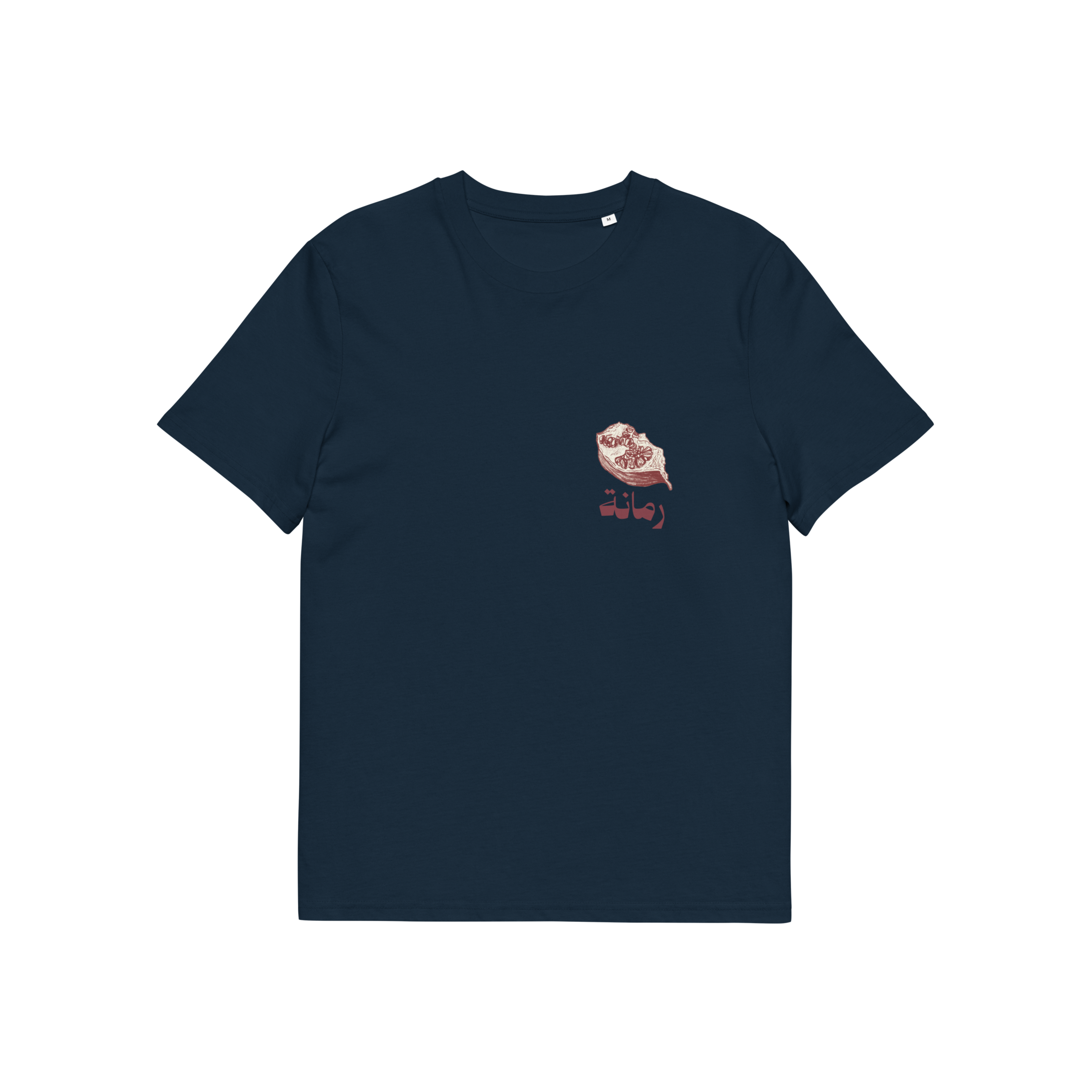 Pomegranate & Arabic Script Medium Fit Unisex Graphic Tee