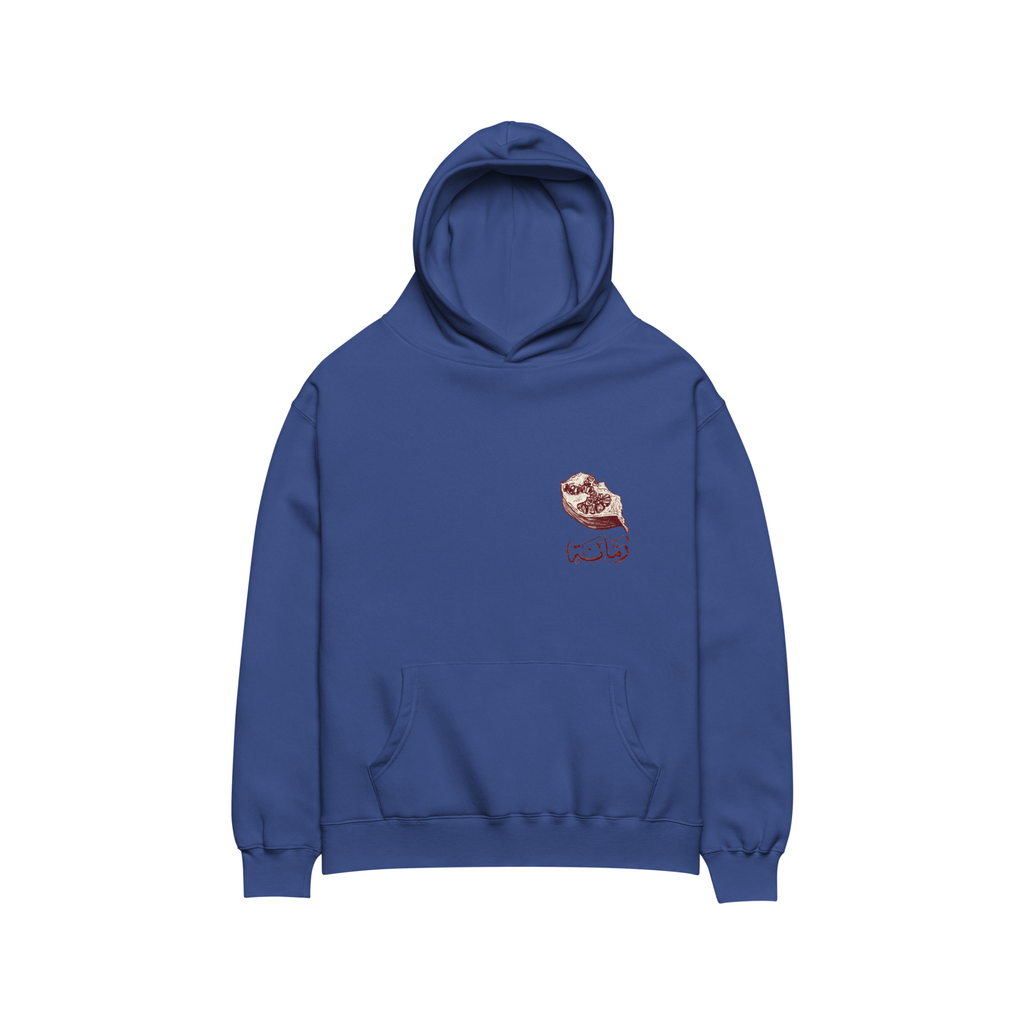 Pomegranate & Arabic Script Unisex Oversized Hoodie